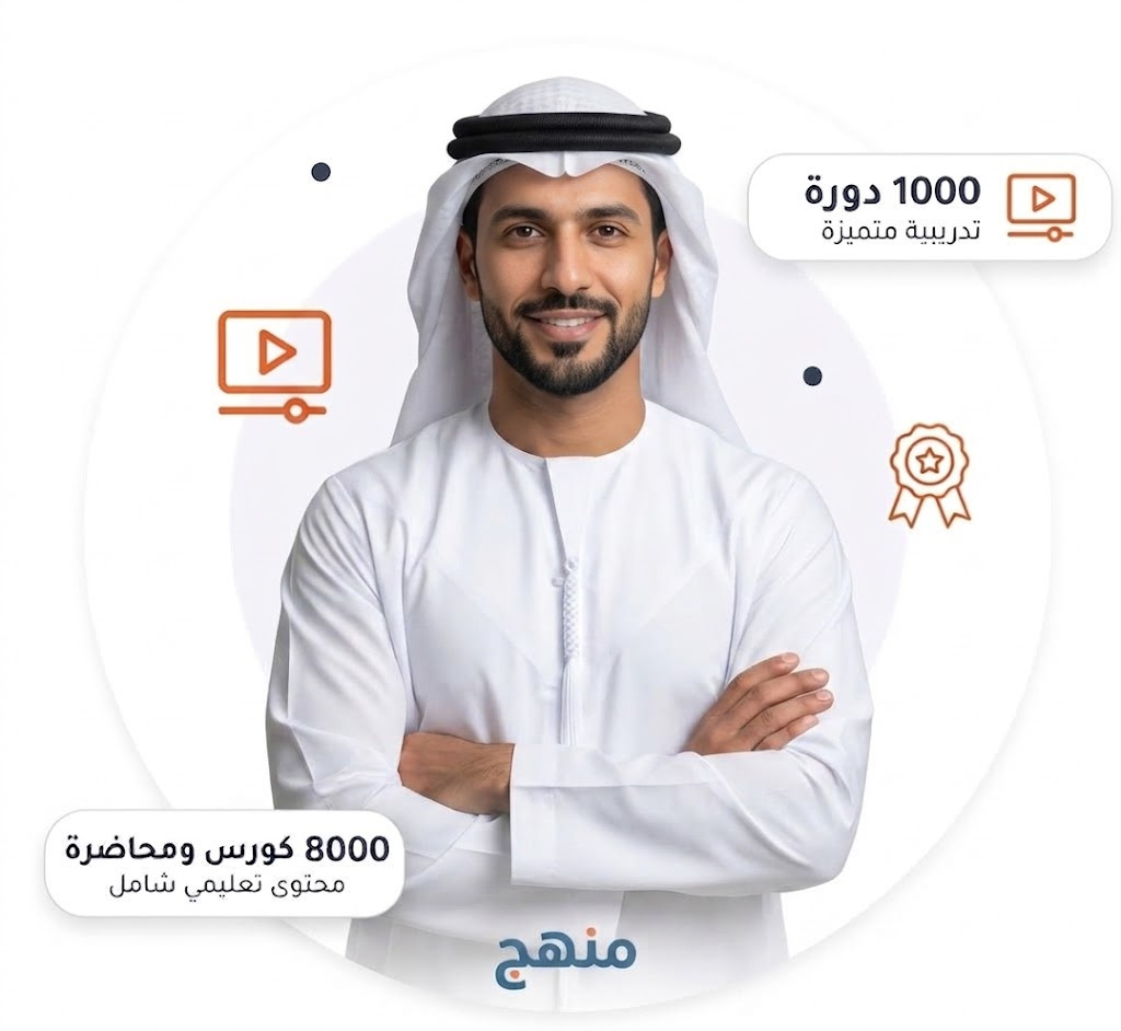 طالب يتعلم